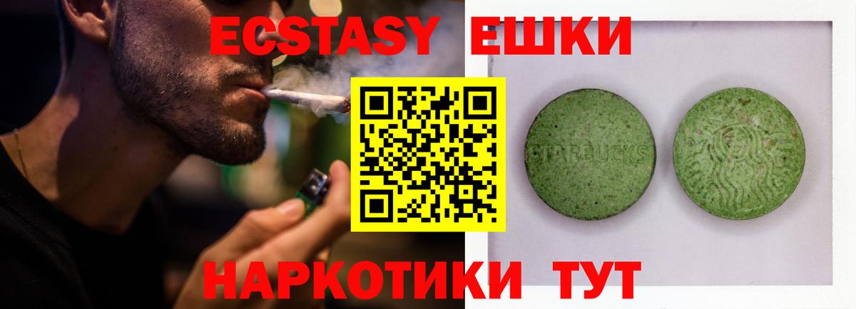 ЭКСТАЗИ Дубай  Экстази Дубай  Унеча  Вход с VPN 