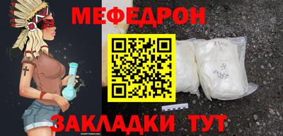 бутират Малгобек