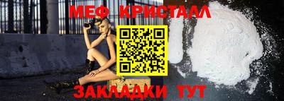 бутират Малгобек
