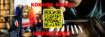 бутират Малгобек