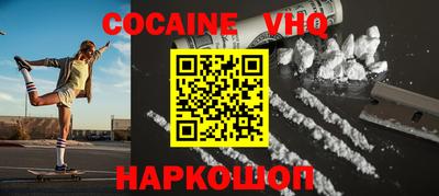герыч Малоярославец