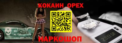 не бодяженный Мариинск