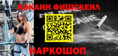 бутират Малгобек