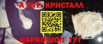 герыч Малоярославец
