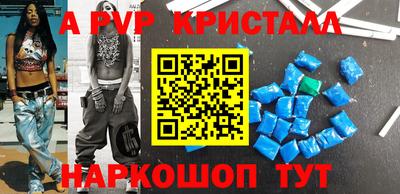 бутират Малгобек