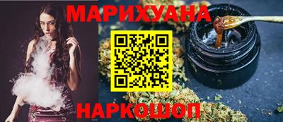 бутират Малгобек