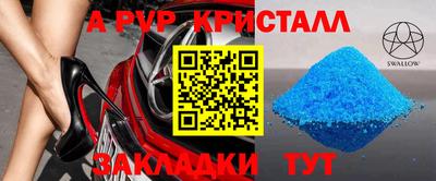 бутират Малгобек