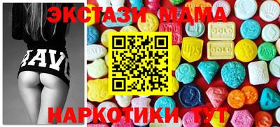 не бодяженный Мариинск