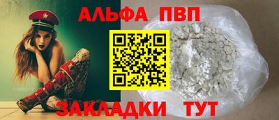 не бодяженный Мариинск