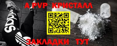 бутират Малгобек