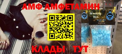 бутират Малгобек