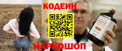 бутират Малгобек