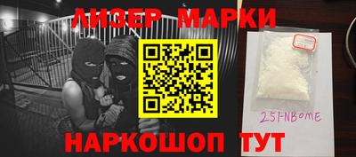 бутират Малгобек