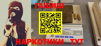 бутират Малгобек