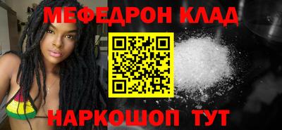 герыч Малоярославец