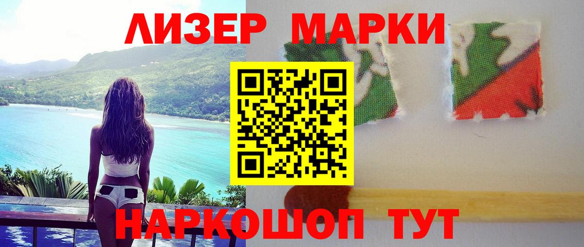 Унеча  ЛСД экстази ecstasy  Вход с VPN 