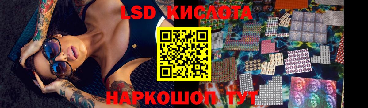 ЛСД экстази ecstasy Унеча