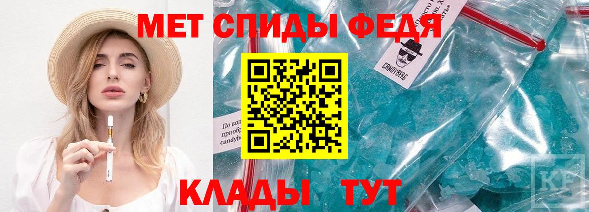 Унеча  Метамфетамин витя  Вход с VPN  Метамфетамин витя 