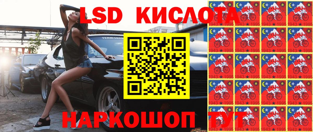 Унеча  Марки NBOMe 1500мкг  Вход с VPN 