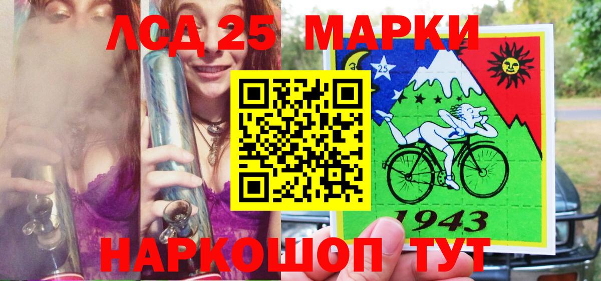 Наркотические марки 1,8мг Унеча