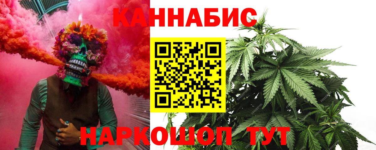 Канабис тримм Унеча