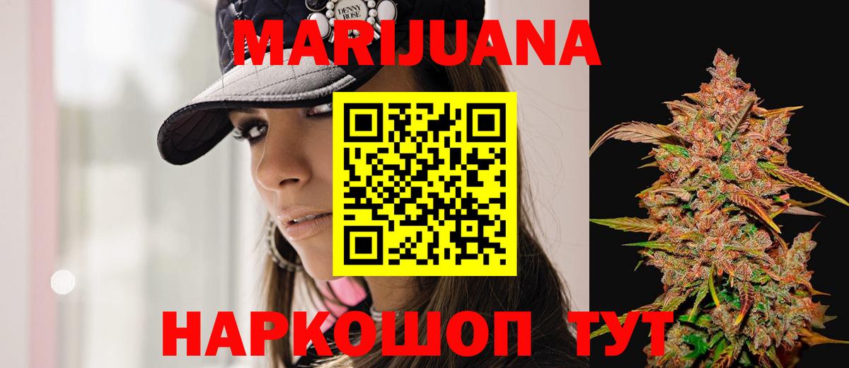 Каннабис конопля  Вход с VPN  Канабис гибрид  Унеча 